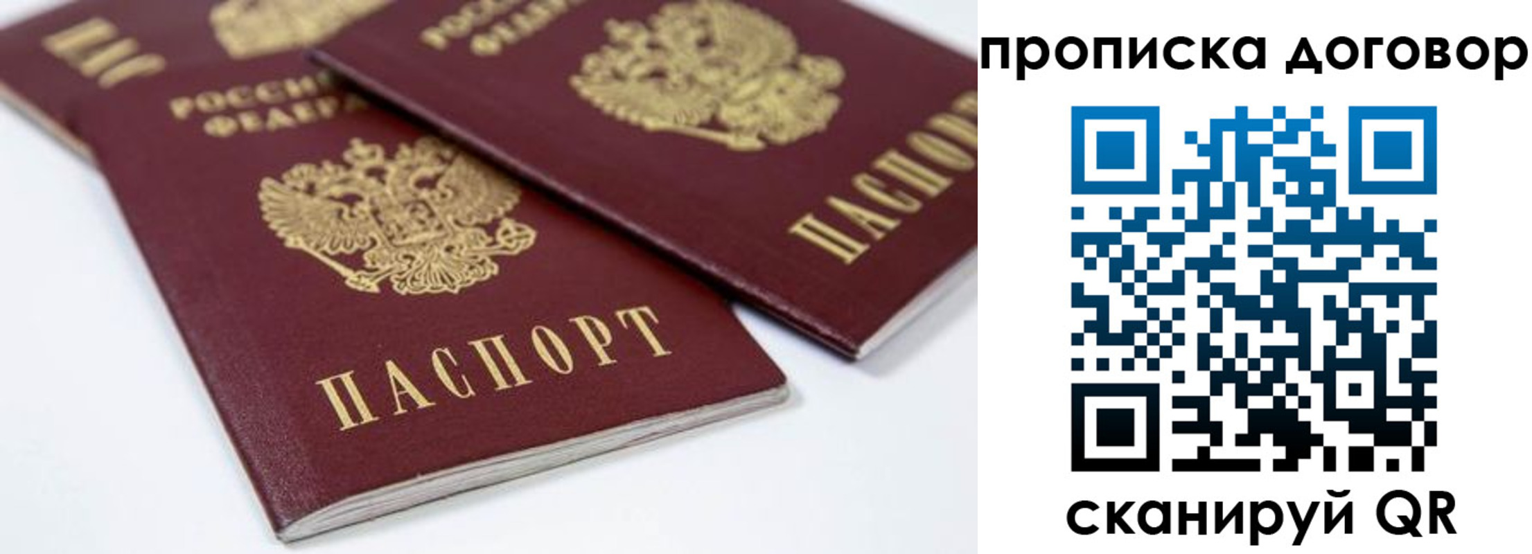временная регистрация собственник в Тульской области